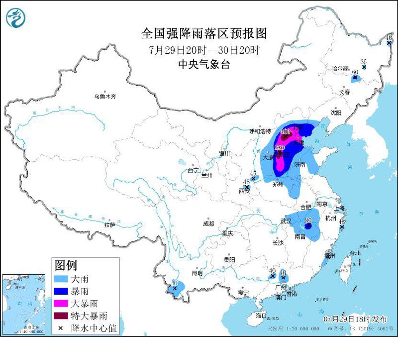 中央气象台7月29日18时发暴雨红色预警、山洪红色预警