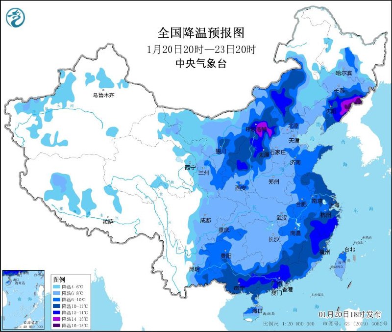 中国中央气象台1月20日18时发布寒潮黄色预警