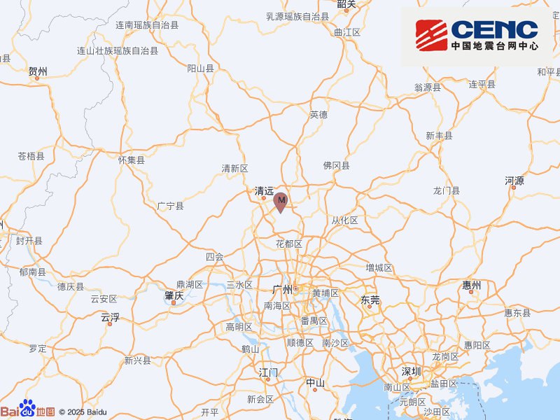 广东清远市清城区6月23日18:48发生4.3级地震，震源深度10千米