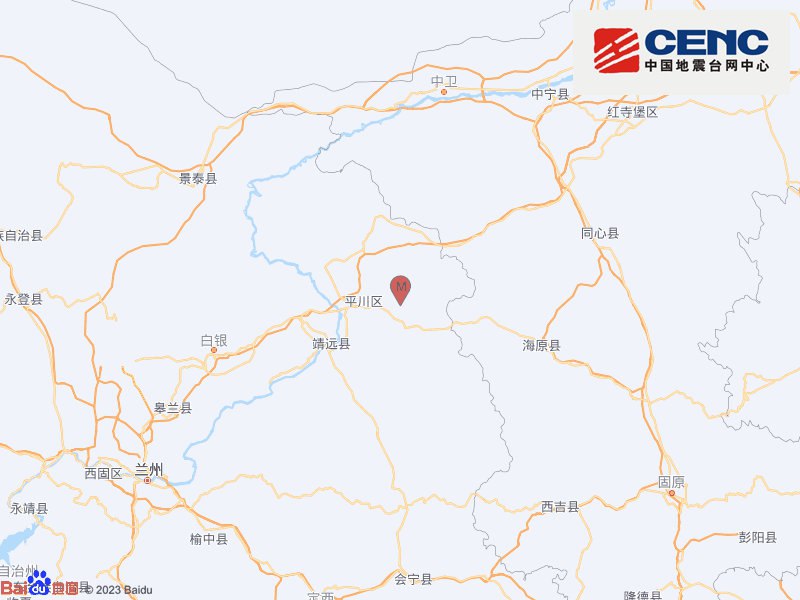 甘肃白银市平川区12月31日22时27分发生4.9级地震，震源深度10千米