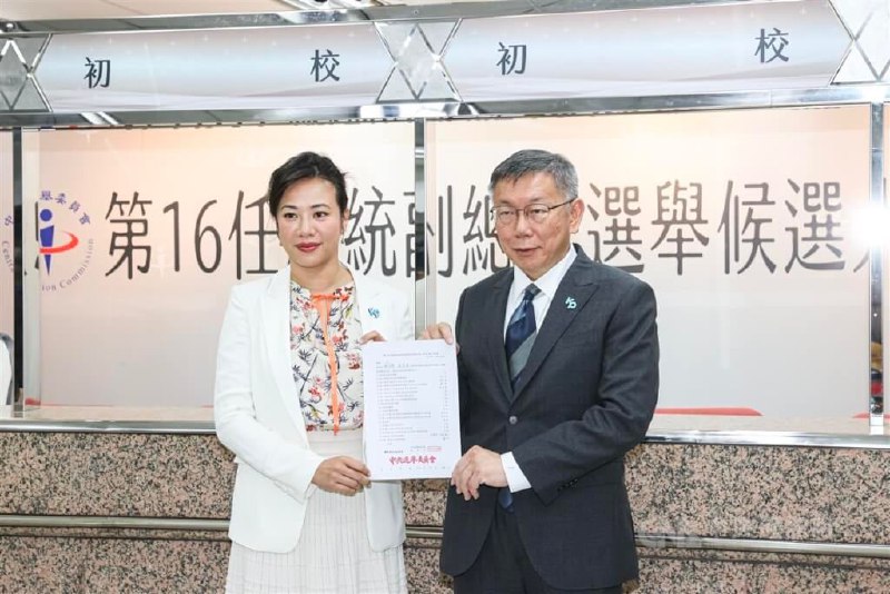 中国国民党11月24日提名赵少康（中广董事长）为副总统参选人，与侯友宜搭档参选