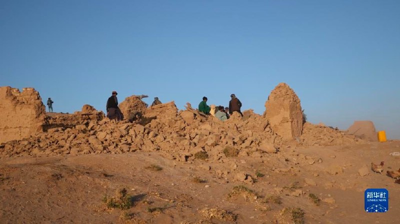 阿富汗西部7日先后发生两次6.3级强震以及多次5级以上余震