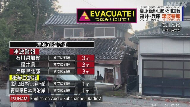 日本原子能规制委员会表示，石川志贺核电站、新潟柏崎刈羽核电站及位于福井县的核设施在震后均未现异常