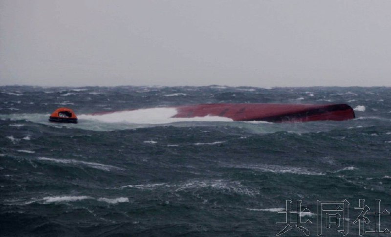 韩国一艘化学品船只在日本下关近海倾覆，造成8人死亡、2人失踪