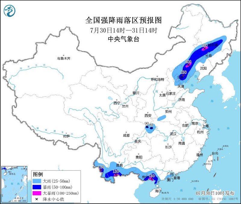 中央气象台30日10时继续发布暴雨橙色预警
