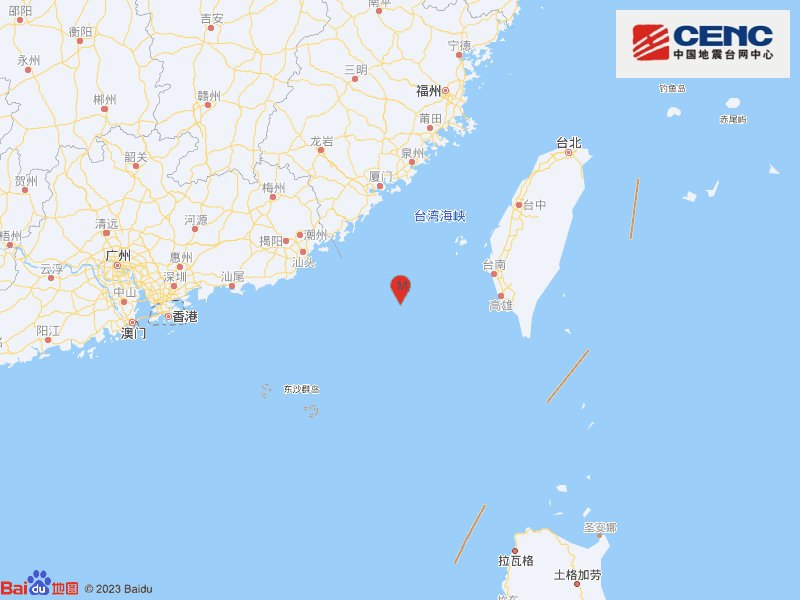 中国地震台网正式测定，4月22日13时04分在台湾海峡南部（北纬22.57度，东经118.47度）发生4.7级地震，震源深度10千米