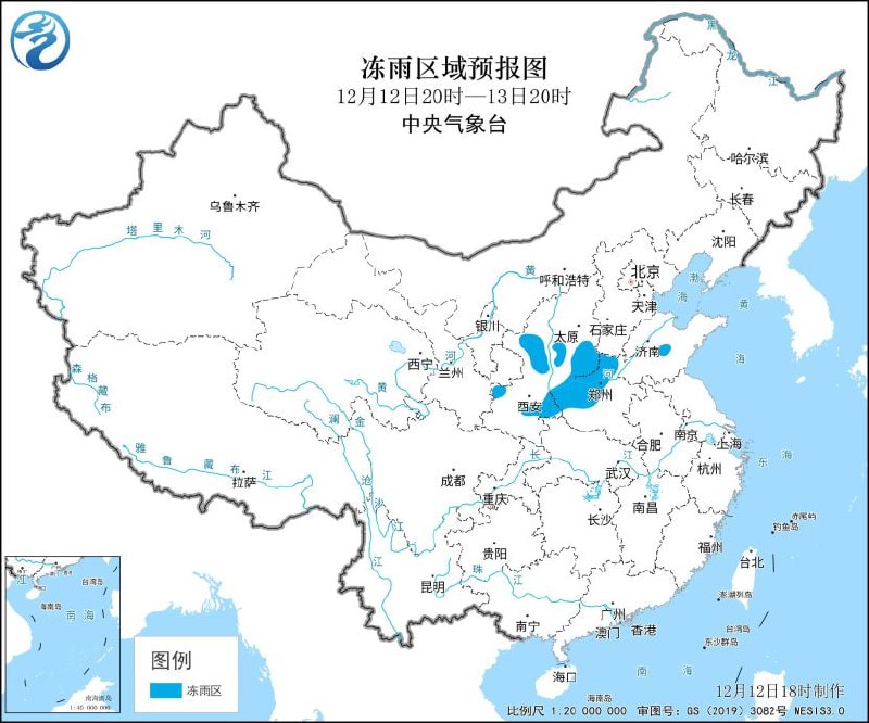 中国中央气象台12月12日18时发布冰冻黄色预警